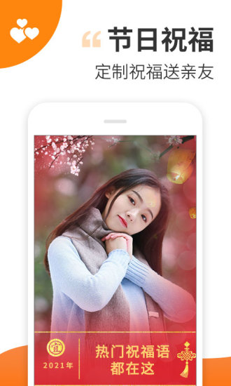 ȤappѰ