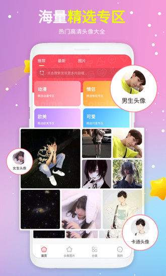 ͷ��ѡ���°�����