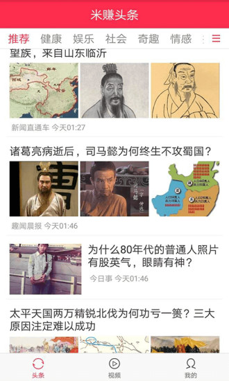 ��׬ͷ���ٷ�������