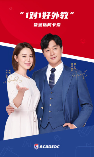 ������Ӣ��app��׿������