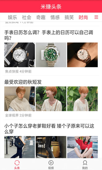 ��׬ͷ��app�ٷ�