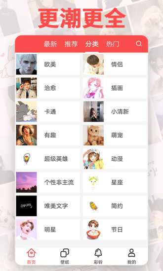 ͷ����app���ذ�װ