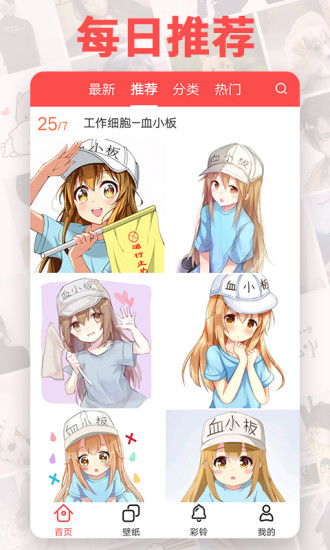 ͷ�����ֻ�������