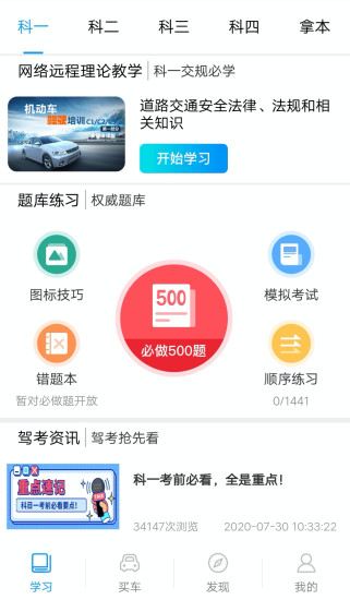 ������ѵapp�ֻ�������