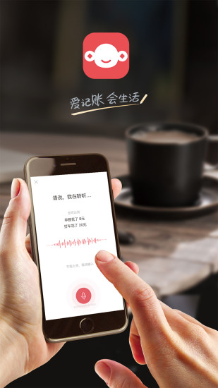 �ڲƼ���app�ɰ汾