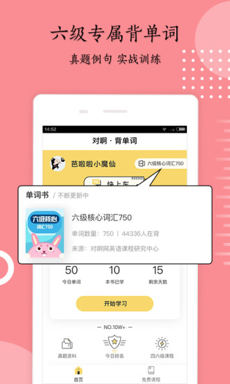 Ӣ��������