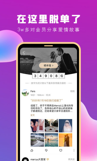 MarryU��������