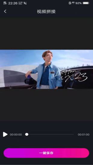 ��Ƶƴ������app