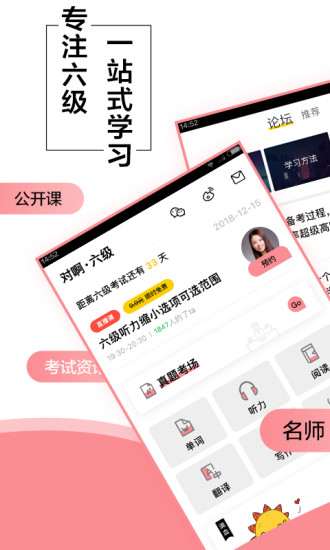 Ӣ���������ƽ��