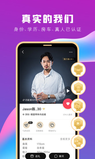 MarryU���������ֻ�������