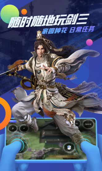 ׷������Ϸappƻ����