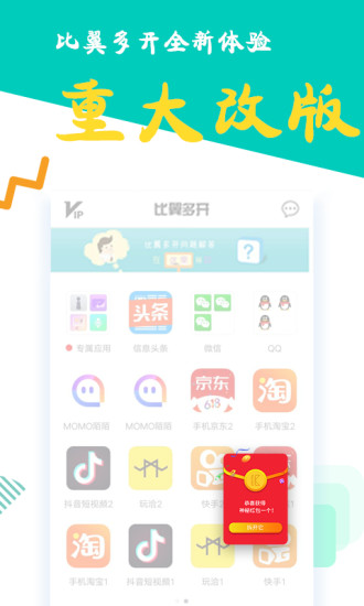 �����࿪app�ٷ��������°汾