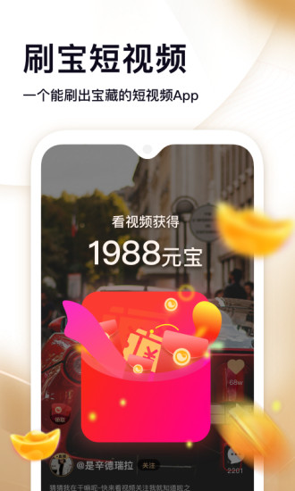 ˢ������Ƶapp�ֻ�������