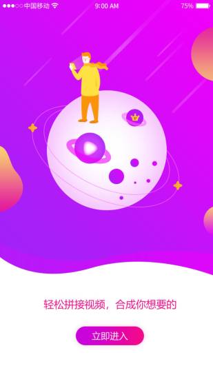 ��Ƶƴ��app�ֻ�������