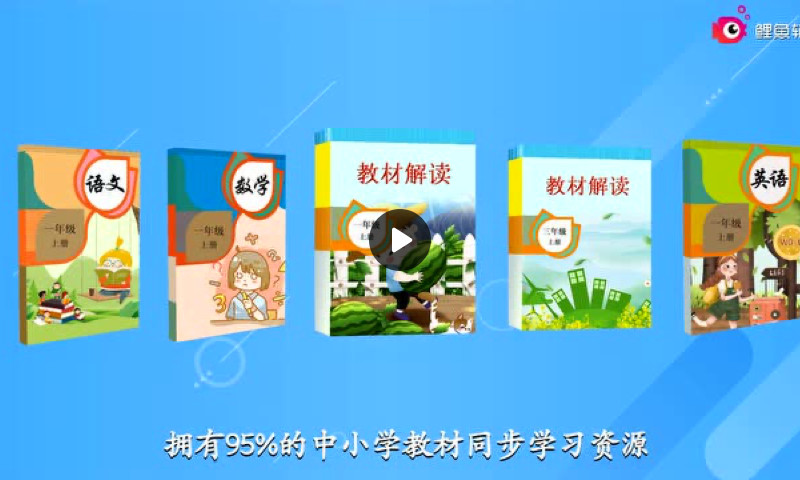 ���㸨��app���°�