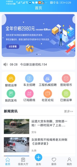 �г��ż�app��׿������