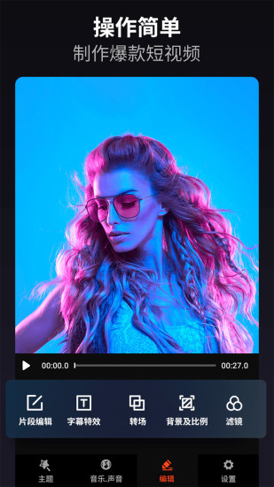 ������Ƶ�༭��