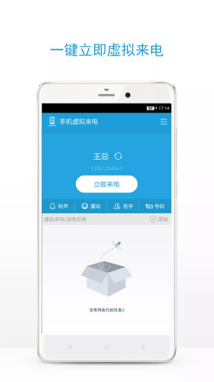 �ֻ���������