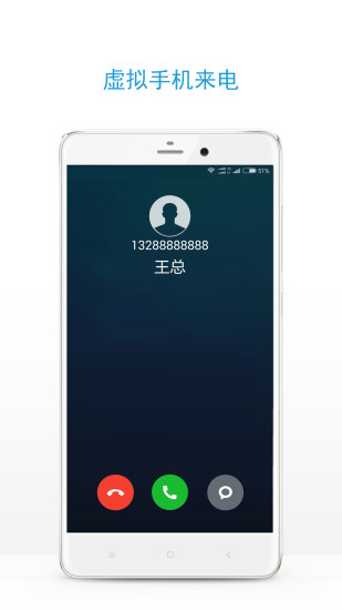 �ֻ���������app��׿������