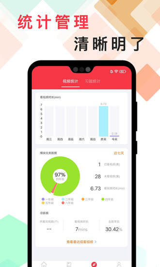 ����˼ά��ѧ��׿��