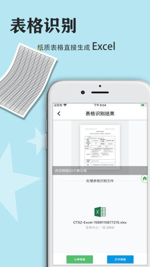 ��ͼʶ����ҳ��