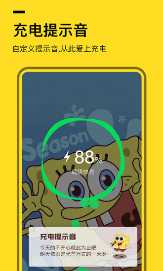 ȫ��͸����ֽapp�ƽ������