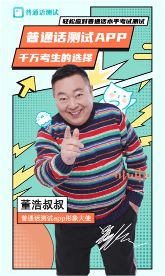 ��ͨ������app��׿������