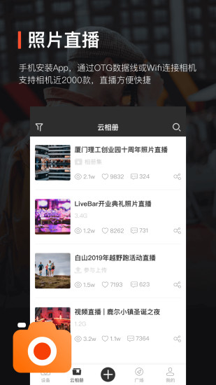 ������app�ֻ�������