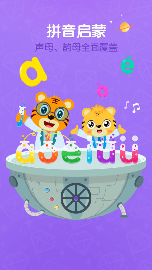 ���ֻ�ƴ�������ƽ��