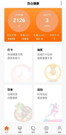 ���ڽ������°�