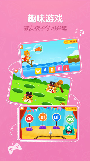 ���ֻ�ƴ���ƽ������