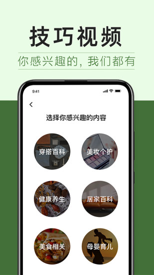 ����˵app����