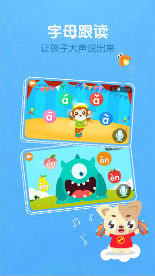 ���ֻ�ƴ��