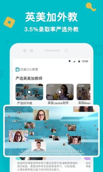 �����ٶ�Ӣ��app��׿������