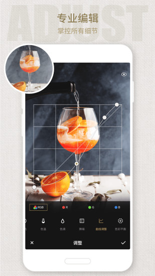 fotor��Ƭ�༭��