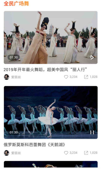 ȫ��㳡��app���°�����