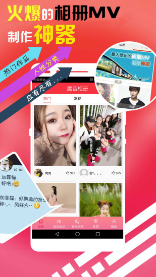 ħ�����app�ֻ�������