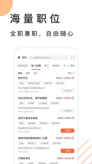 ��Ƹ����app���°�����