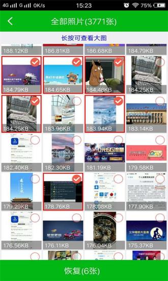 ǿ����Ƭ�ָ���Ѱ�ٷ�