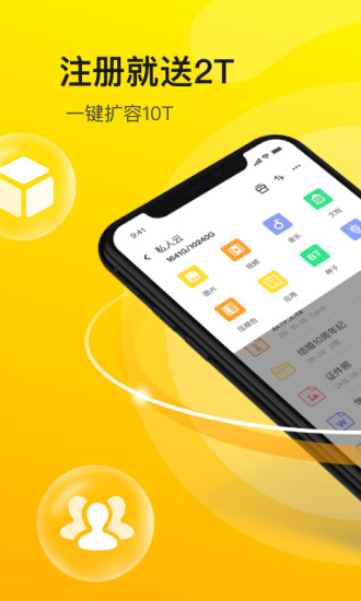 ��������app�ƽ������