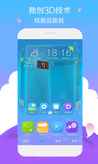 3d��������app��׿������