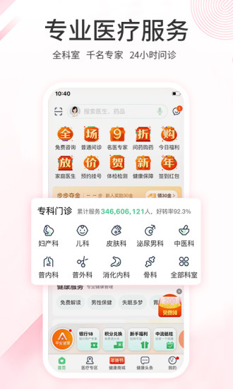 ƽ��������׿��