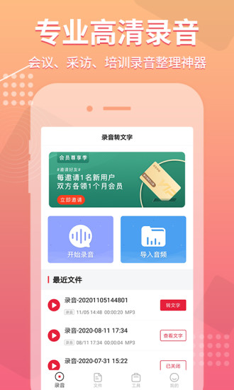 ¼������app�ƽ������