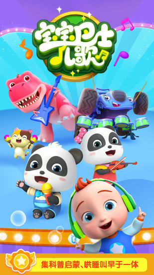 ������ʿ����app���ذ�װ