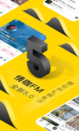 �鿧FMapp��׿������