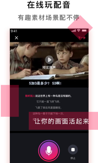 ��������app�ֻ�������