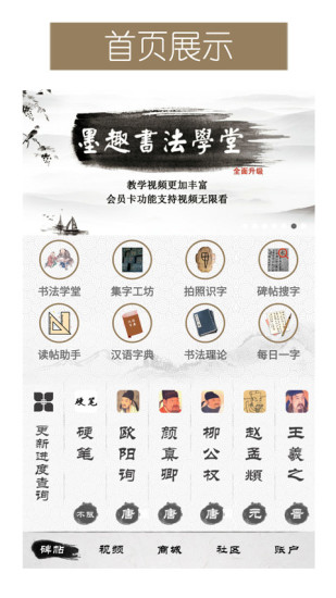 īȤ�鷨���°�����