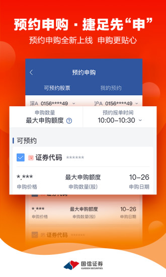 ��̫���ֻ����������ɰ汾