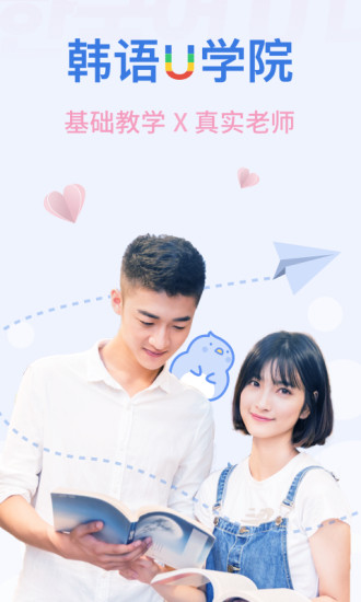 ����uѧԺ���ð�����