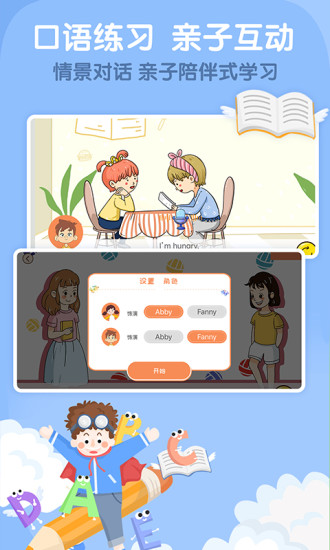 �������ٶ�Ӣ��